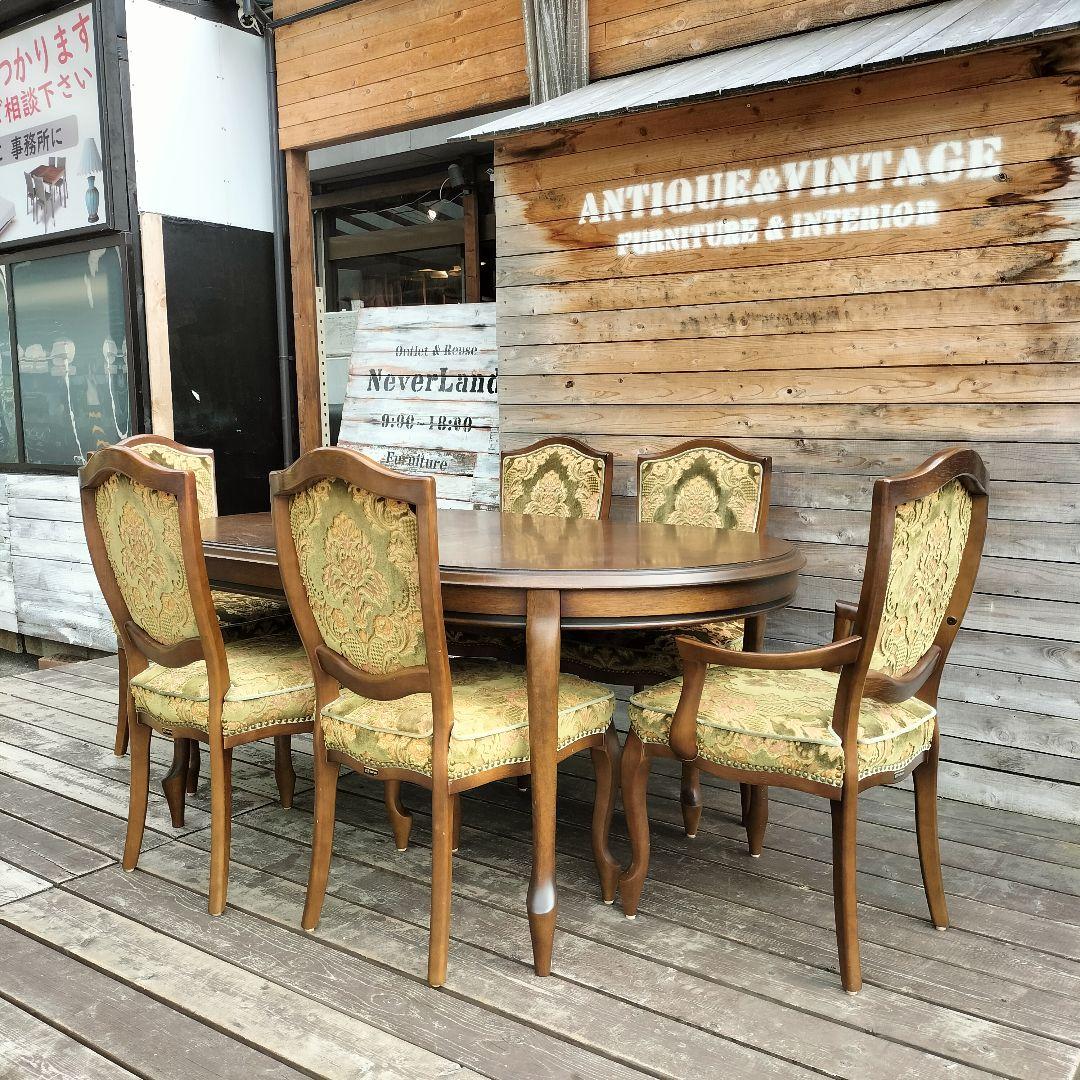 ☞マルニ木工 マキシマム 猫脚伸長式ダイニング7点セット☜